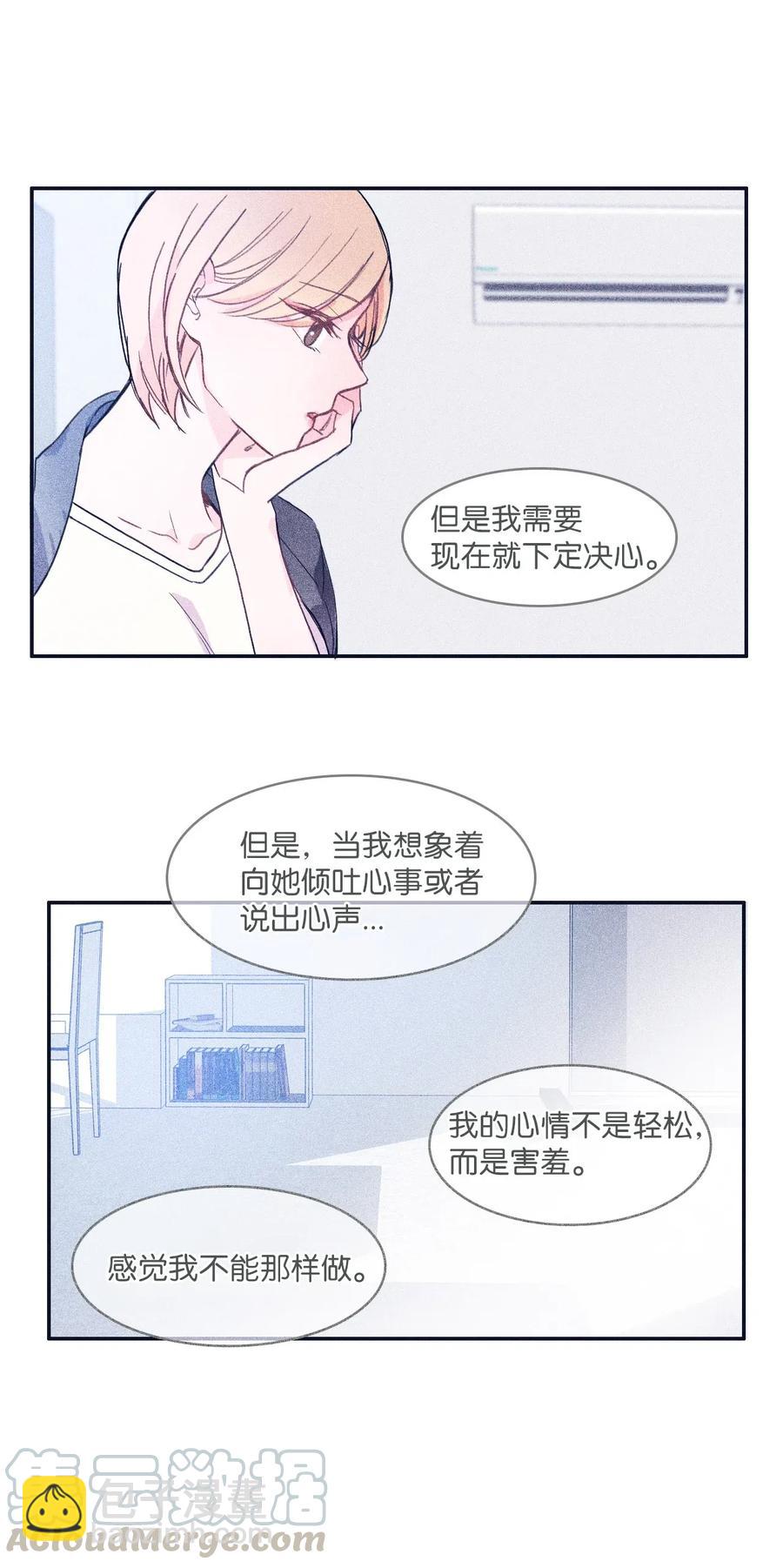 32 所以我们更亲近了60