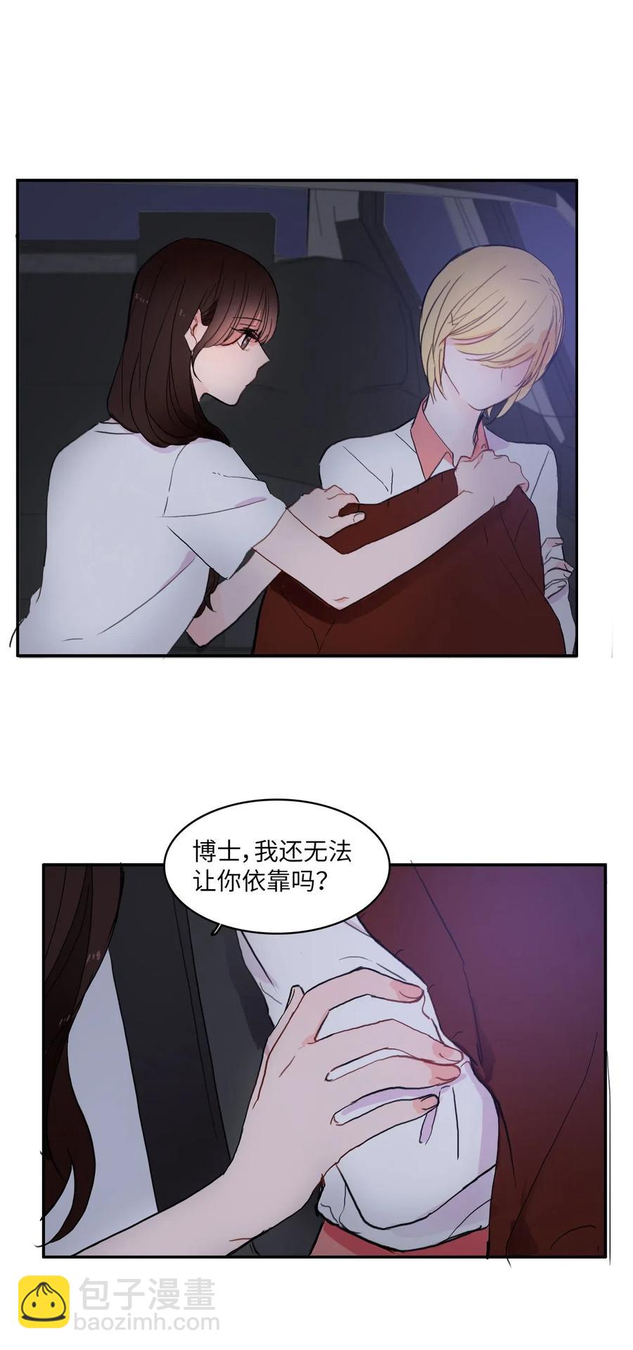 32 所以我们更亲近了61