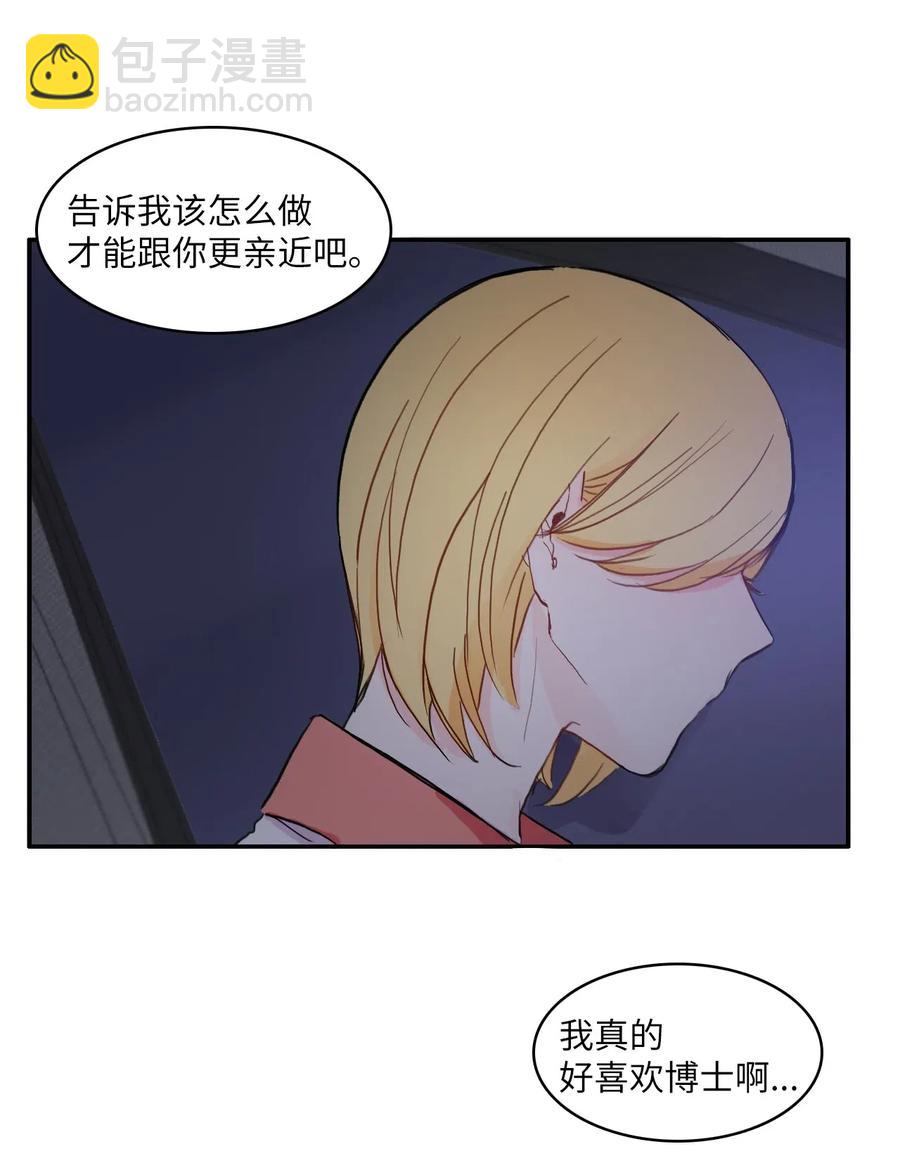 32 所以我们更亲近了62