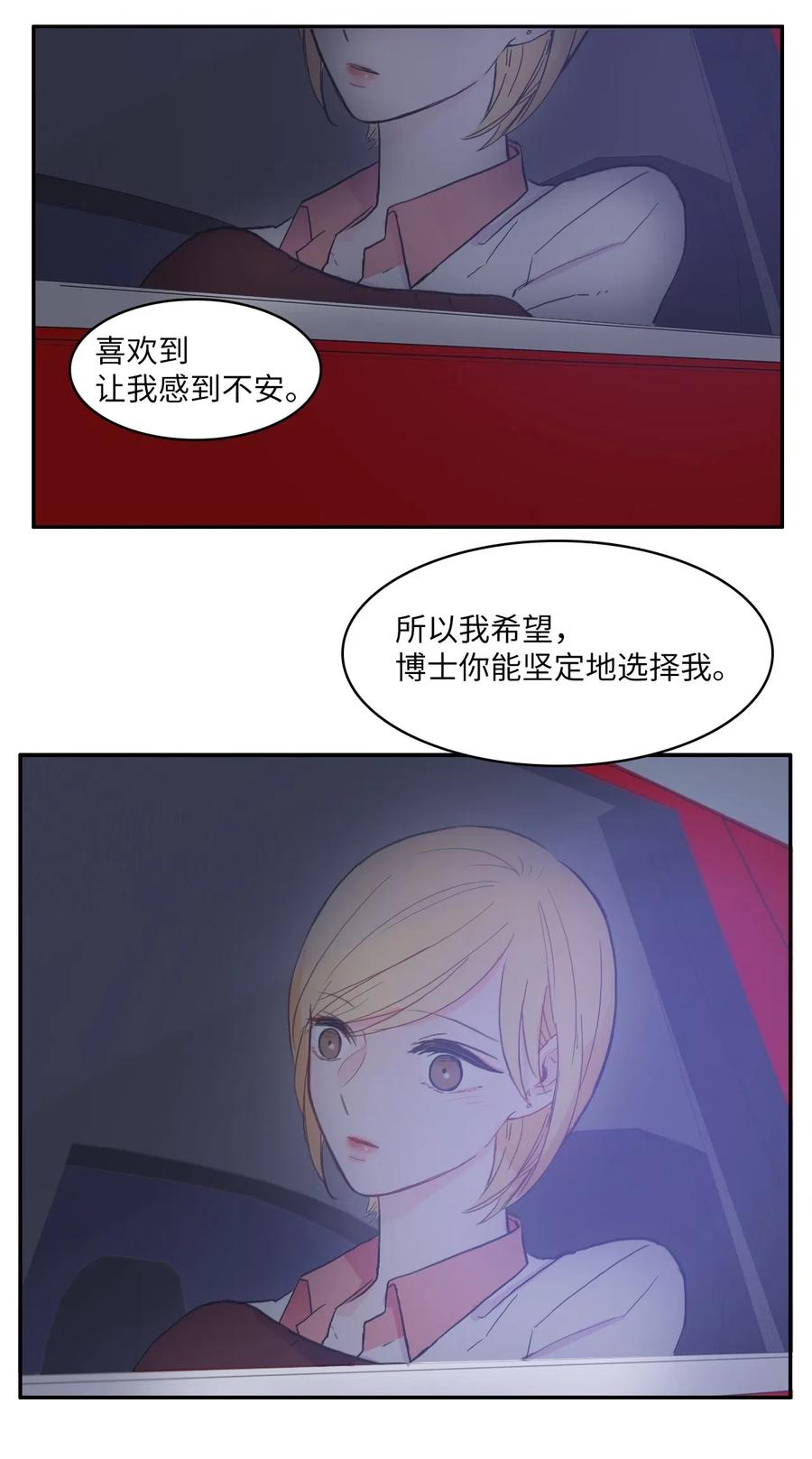 32 所以我们更亲近了63