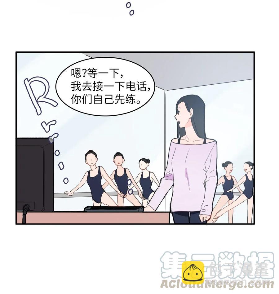 32 所以我们更亲近了8