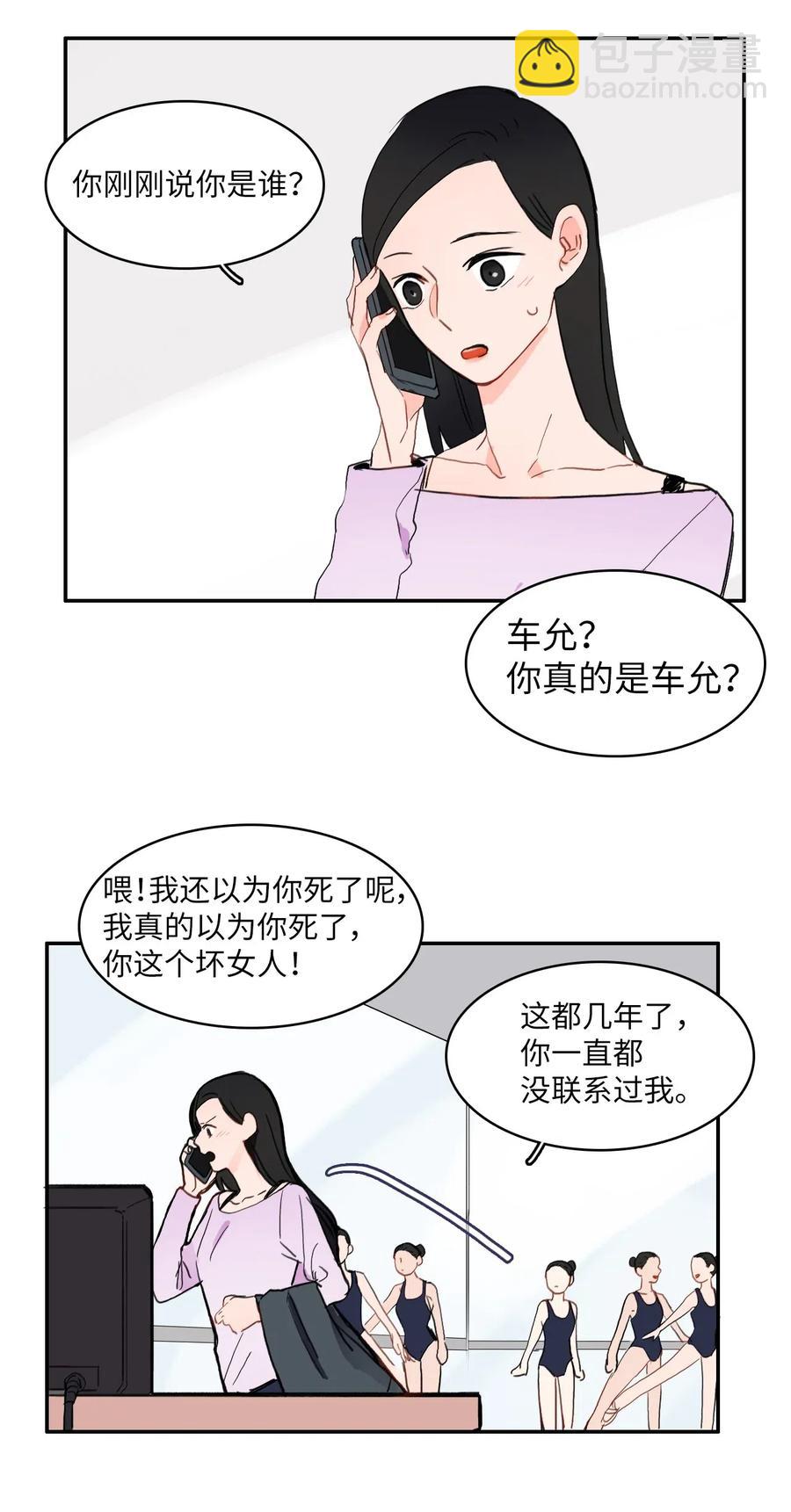 32 所以我们更亲近了9