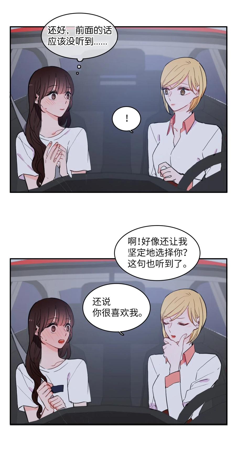 33 就在身边11