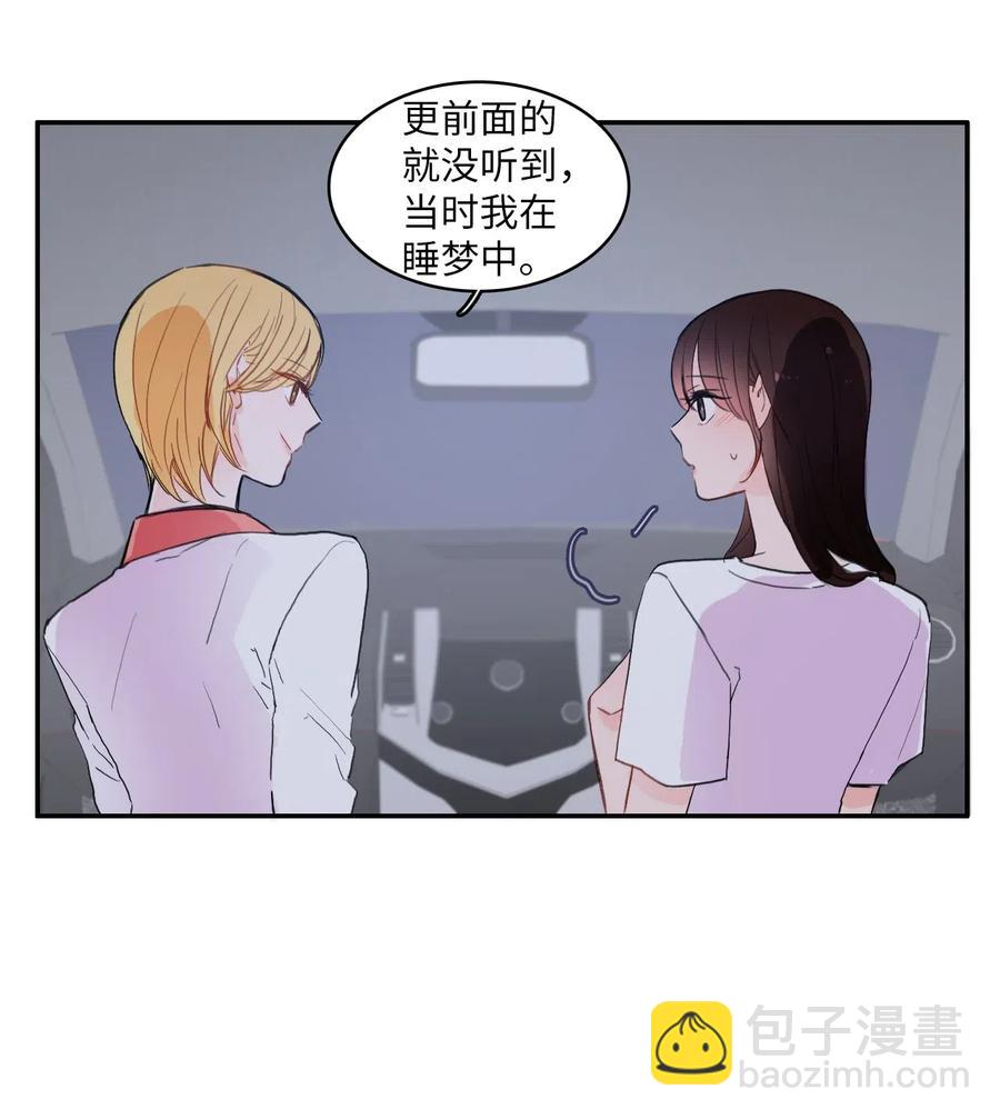 33 就在身边13