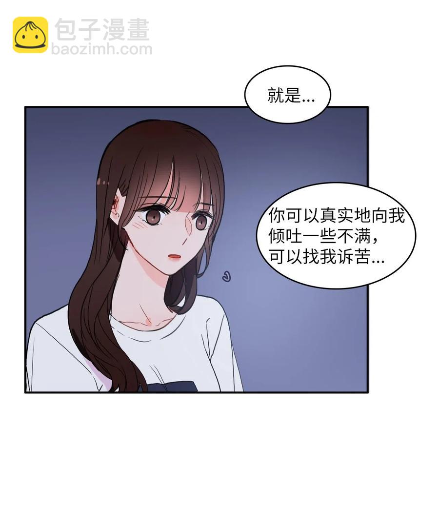 33 就在身边15