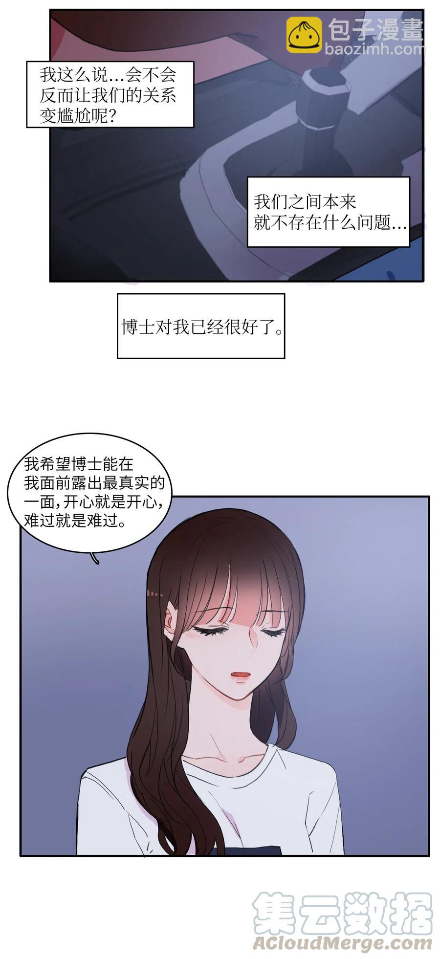 33 就在身边16