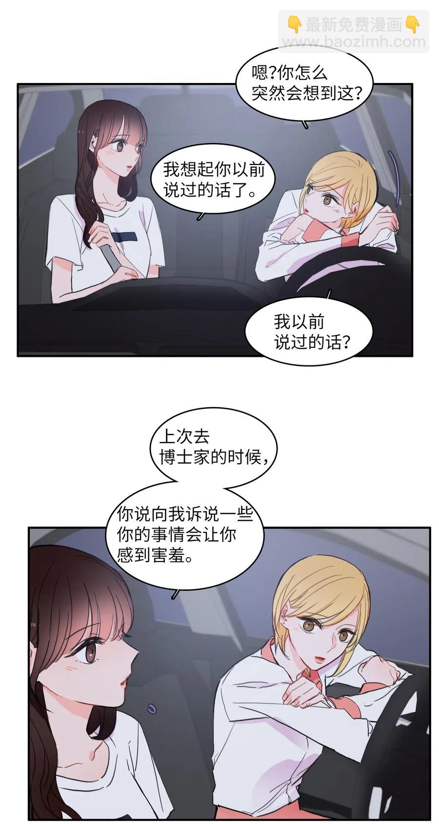 33 就在身边18