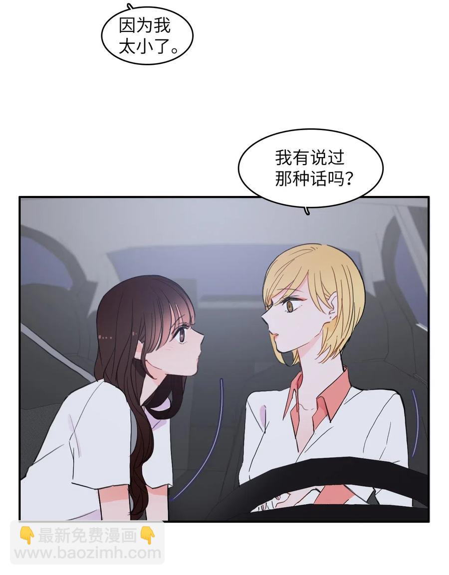 33 就在身边19