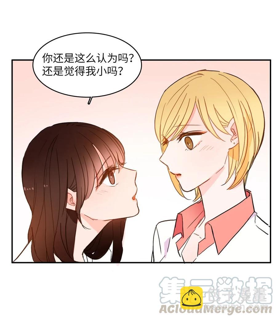 33 就在身边20