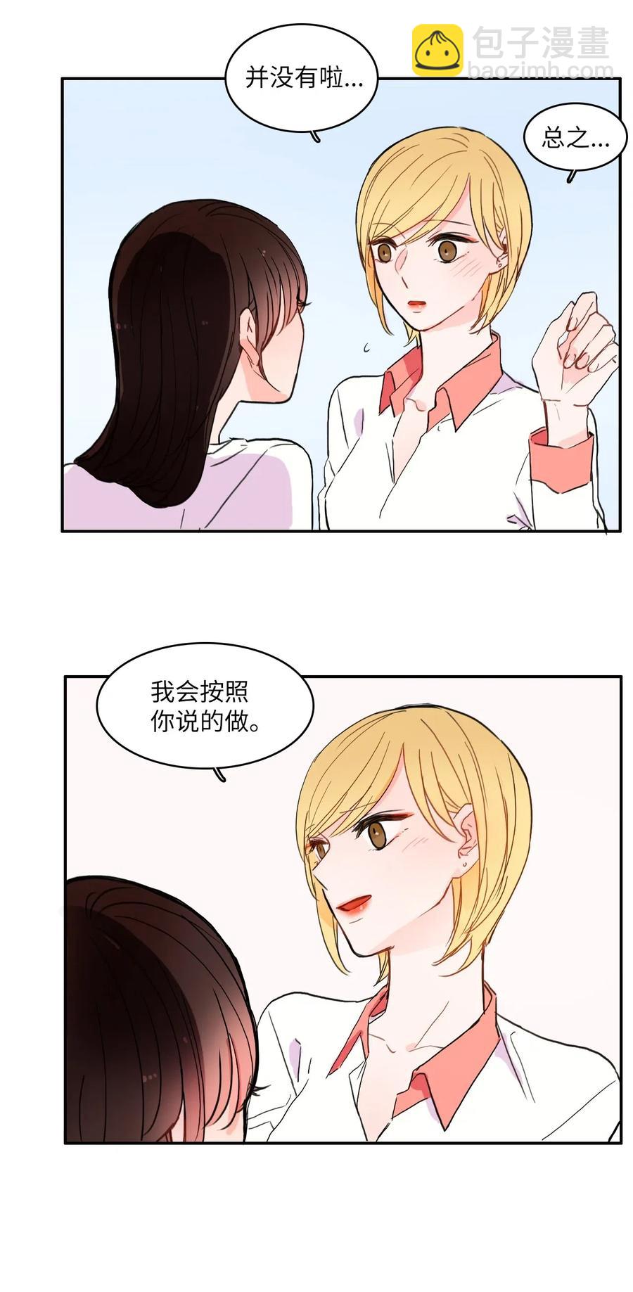 33 就在身边21