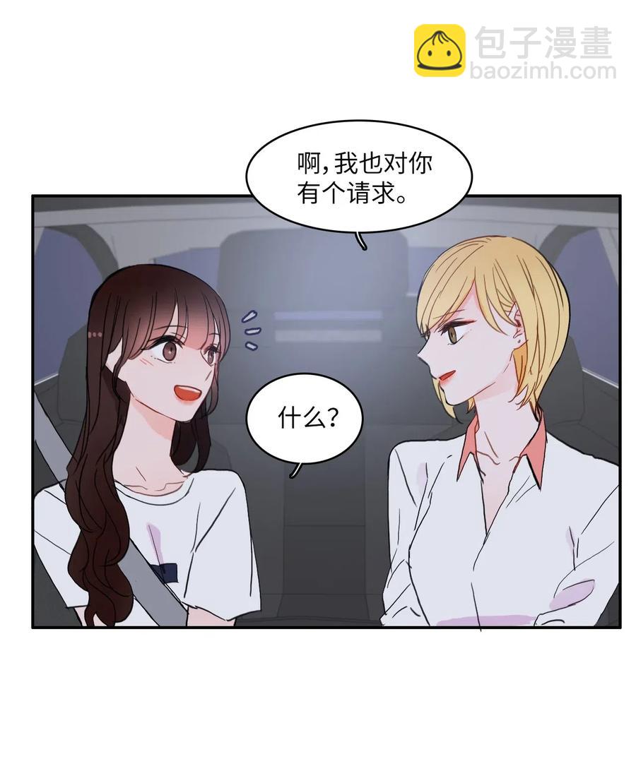 33 就在身边23