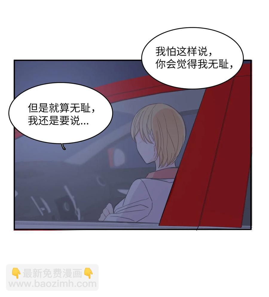 33 就在身边25