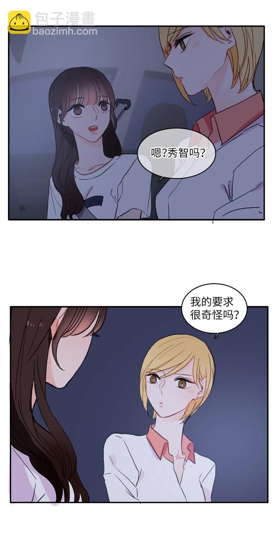 33 就在身边27