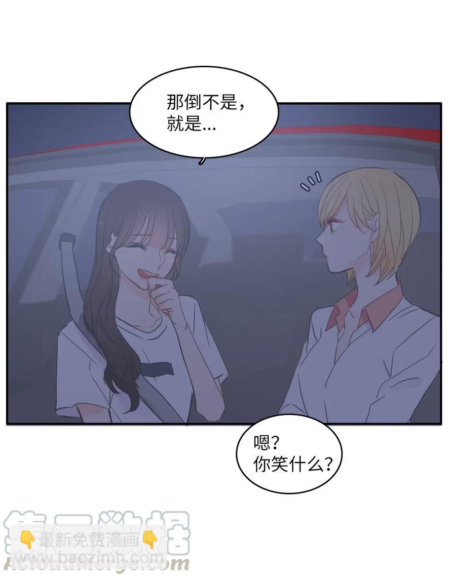 33 就在身边28