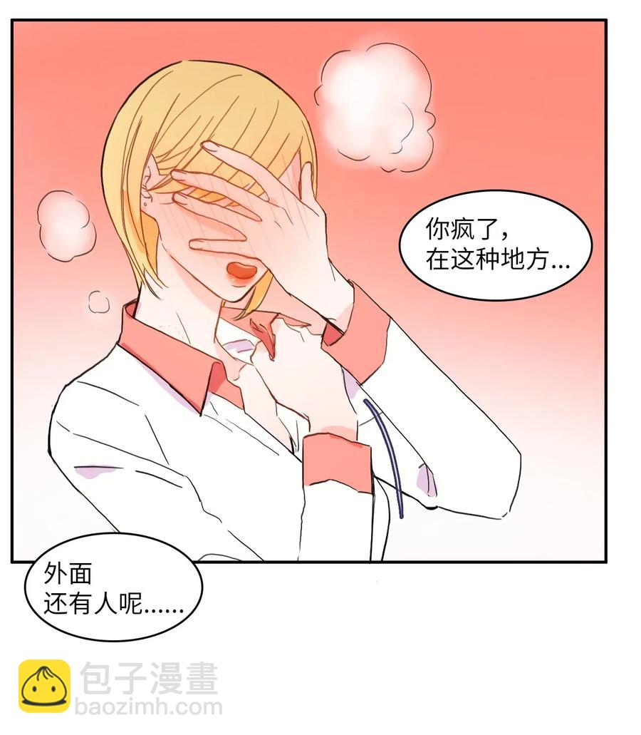 33 就在身边38