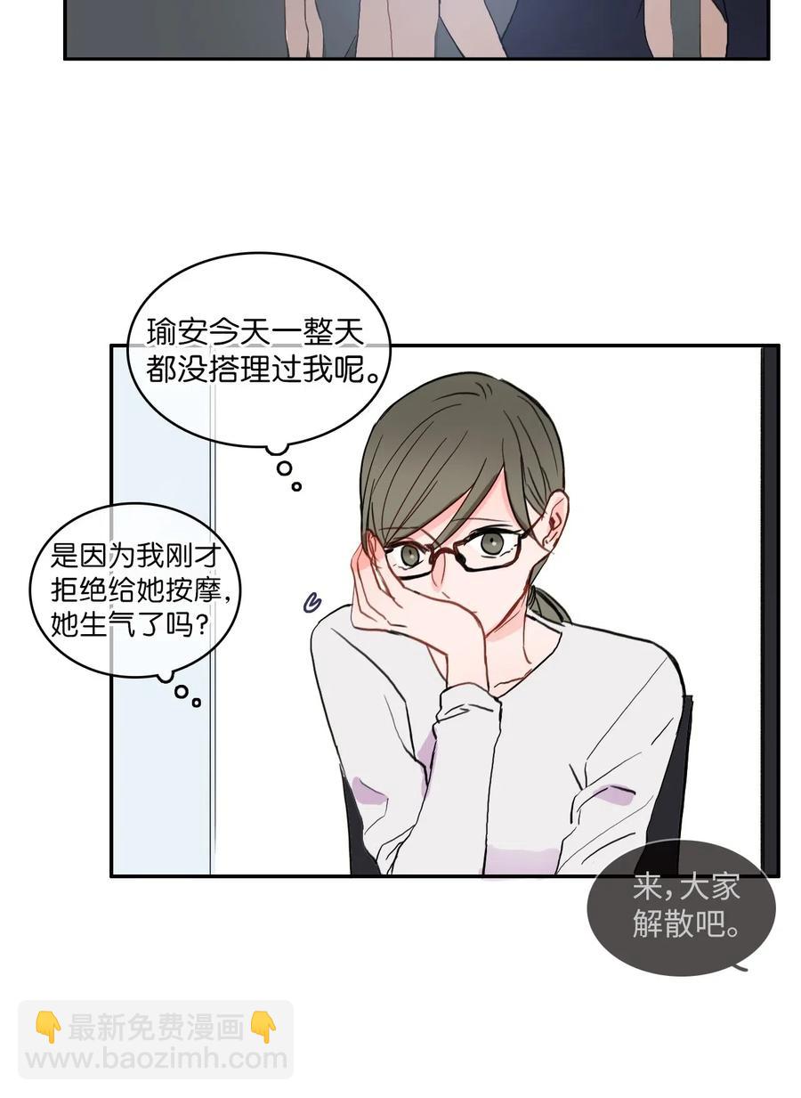 33 就在身边43