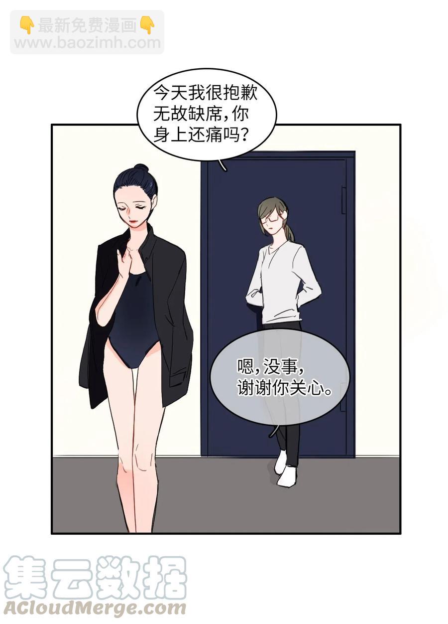 33 就在身边44