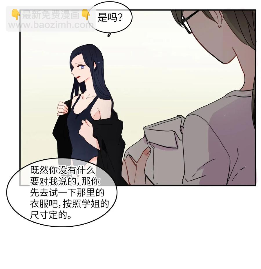 33 就在身边51