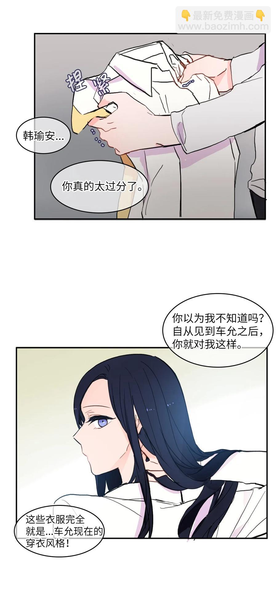 33 就在身边53