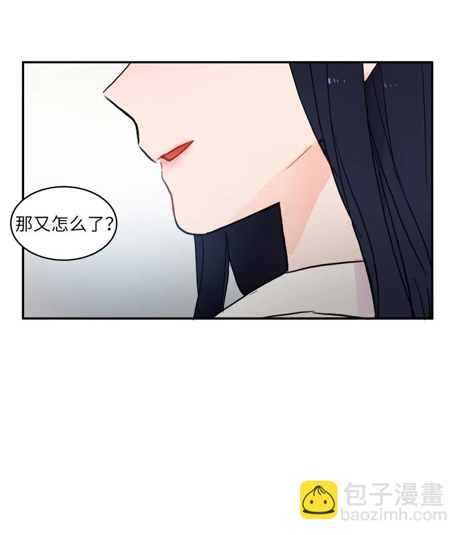 33 就在身边54