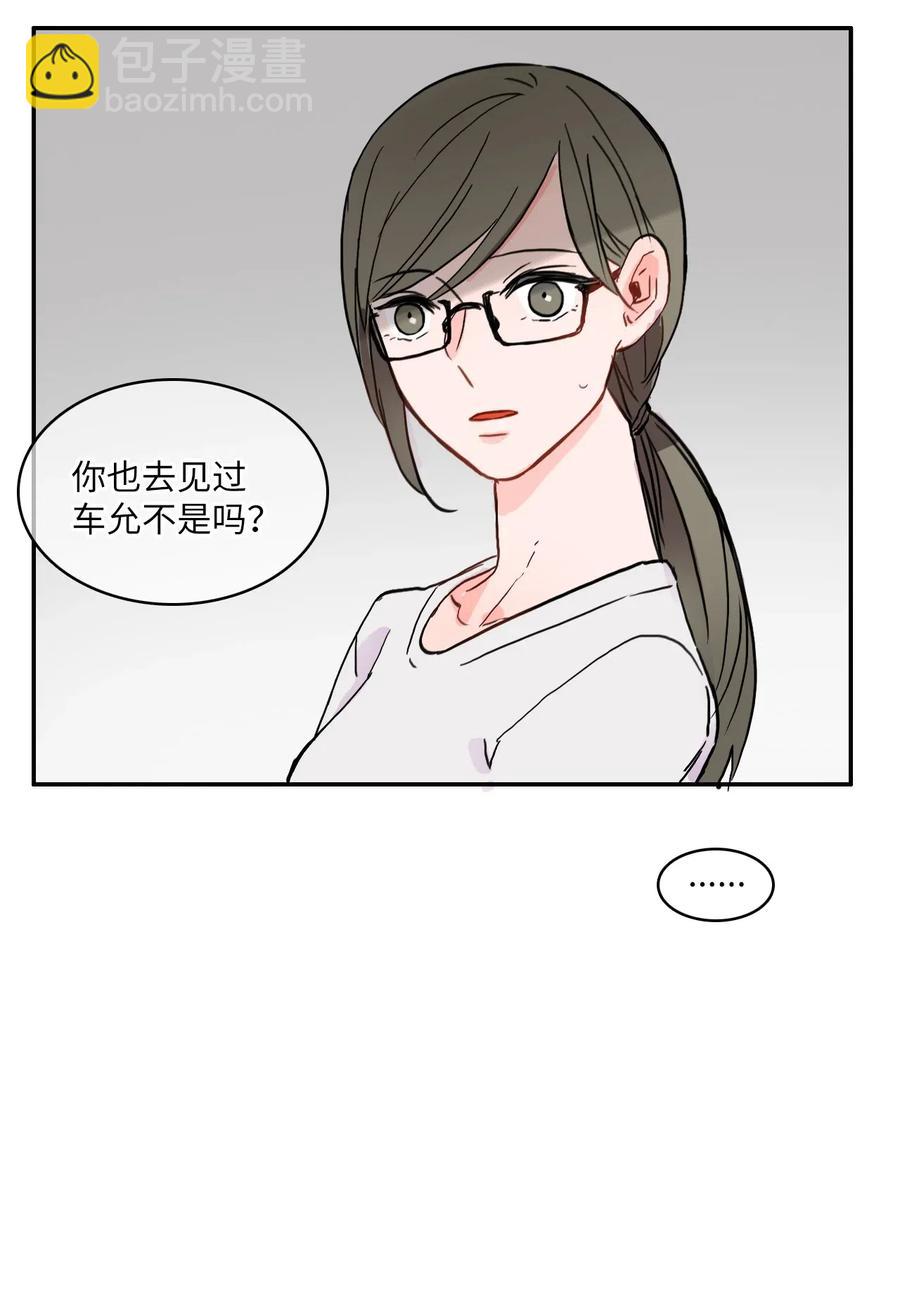 33 就在身边55