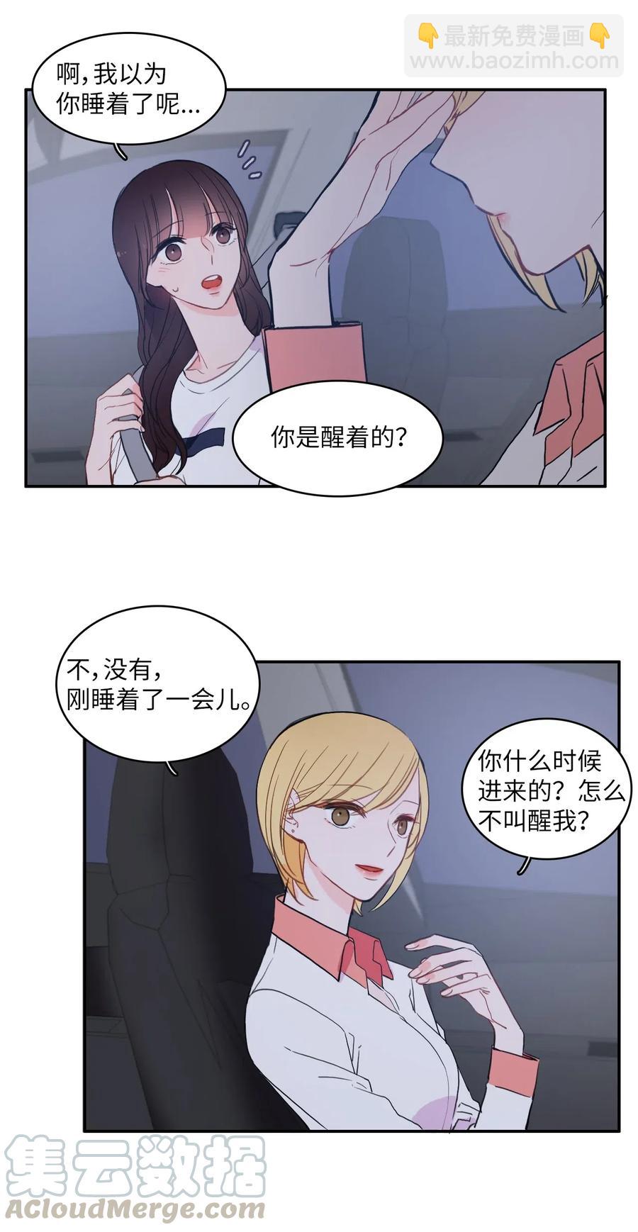 33 就在身边8