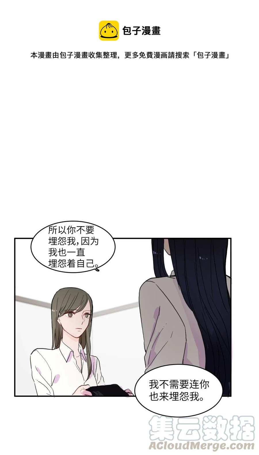 36 我和你的世界0
