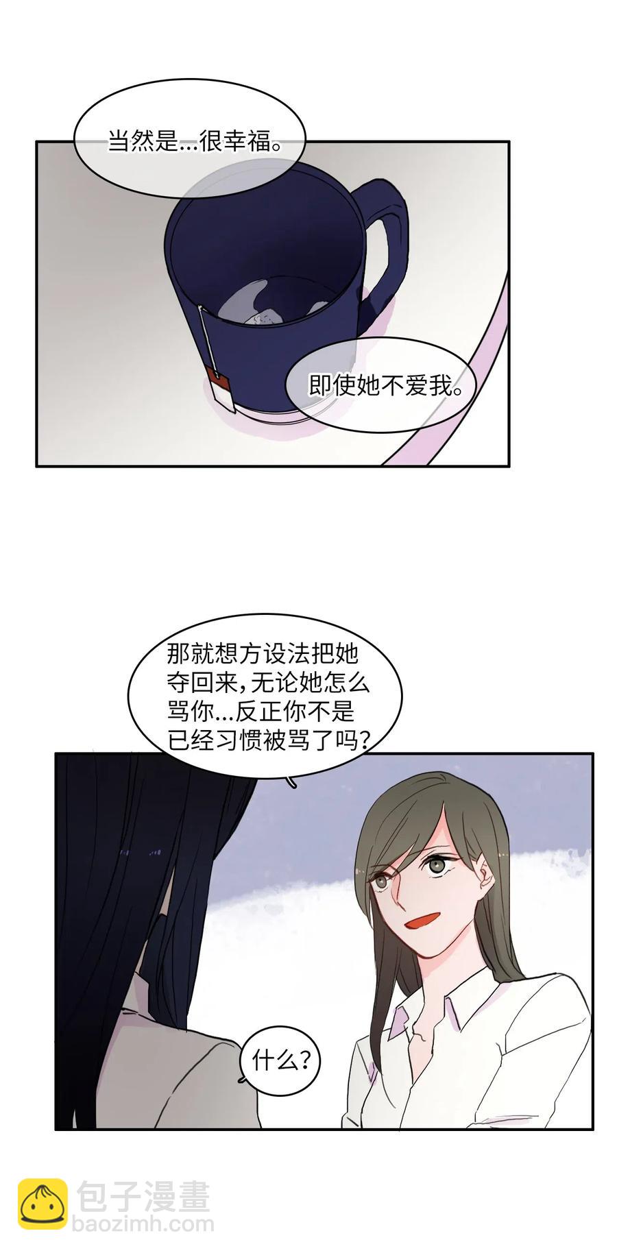 36 我和你的世界11
