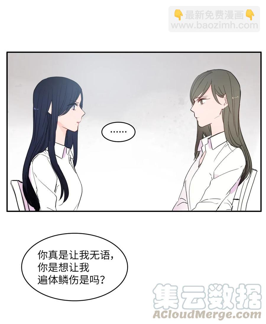 36 我和你的世界12
