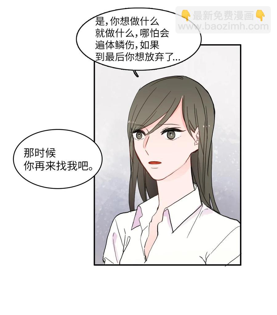 36 我和你的世界13
