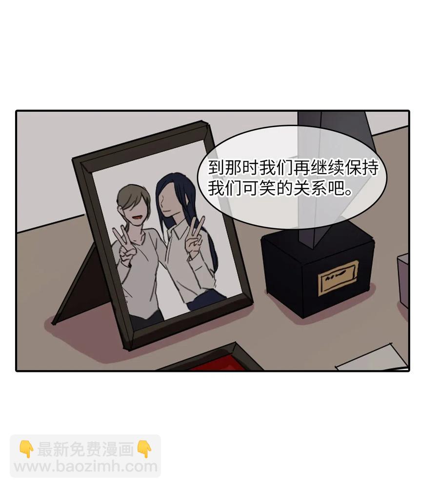 36 我和你的世界14