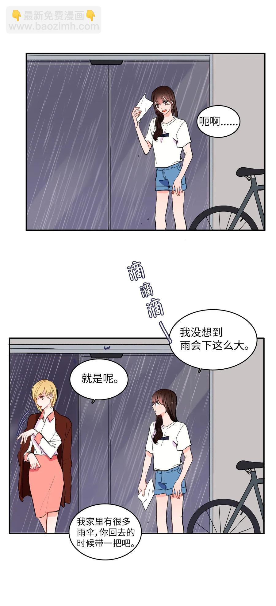 36 我和你的世界17