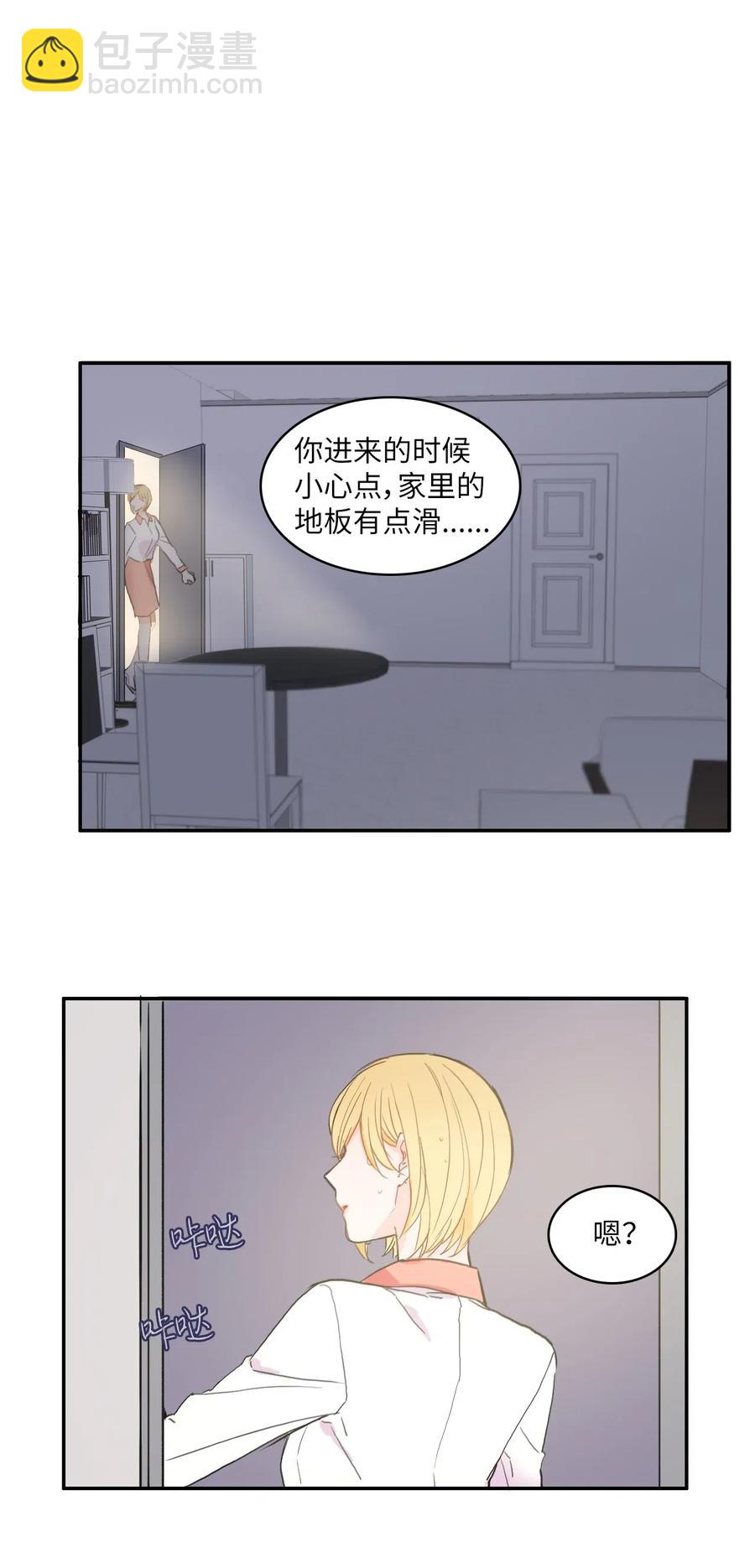 36 我和你的世界19