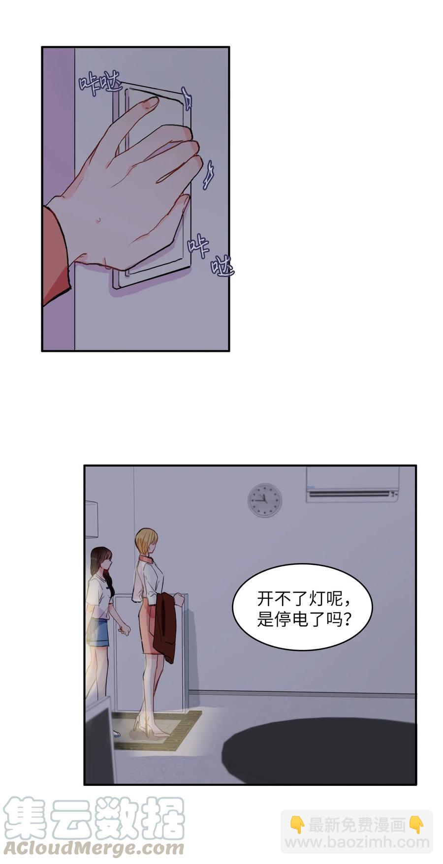 36 我和你的世界20