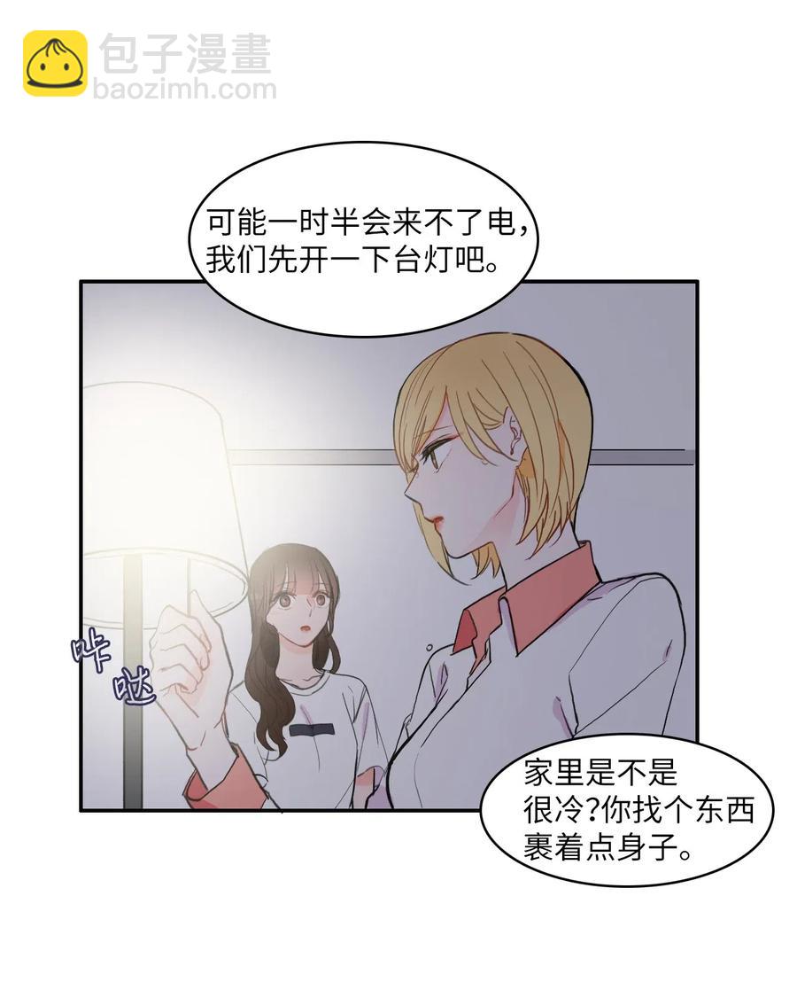 36 我和你的世界21
