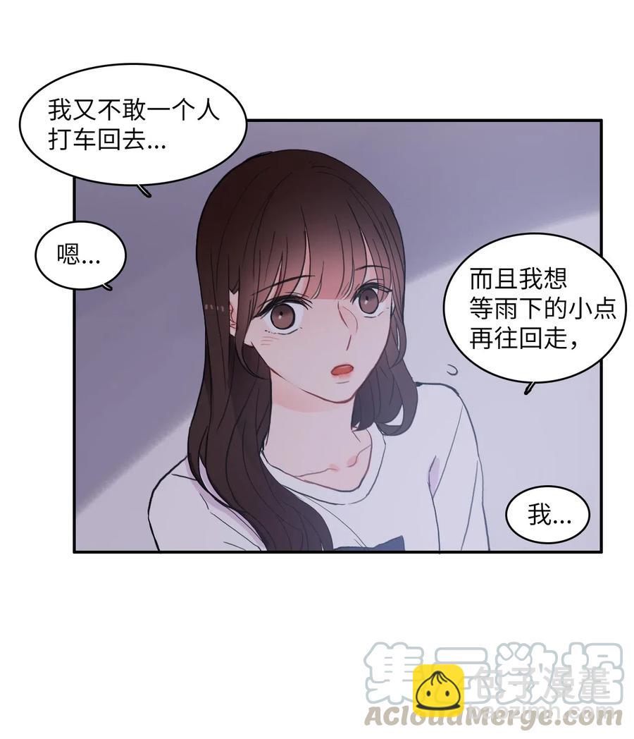 36 我和你的世界24