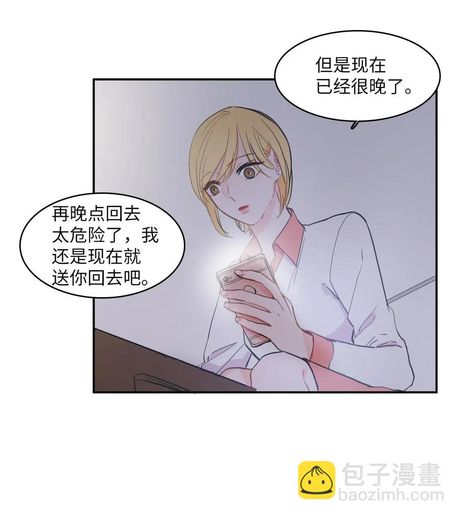 36 我和你的世界25