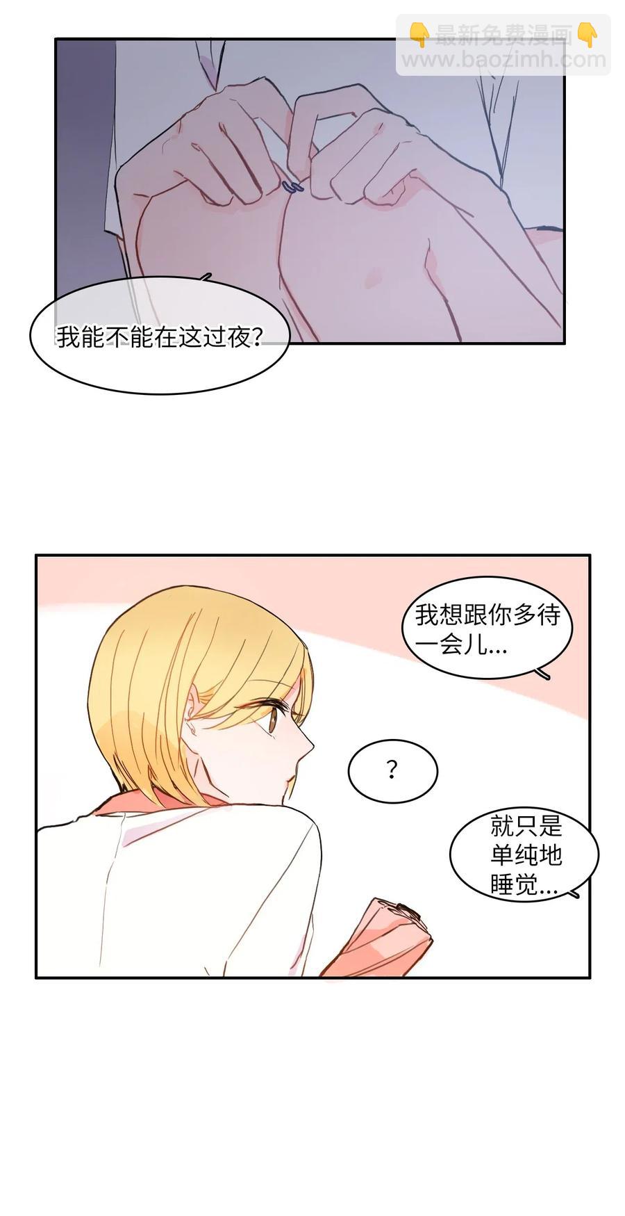 36 我和你的世界26