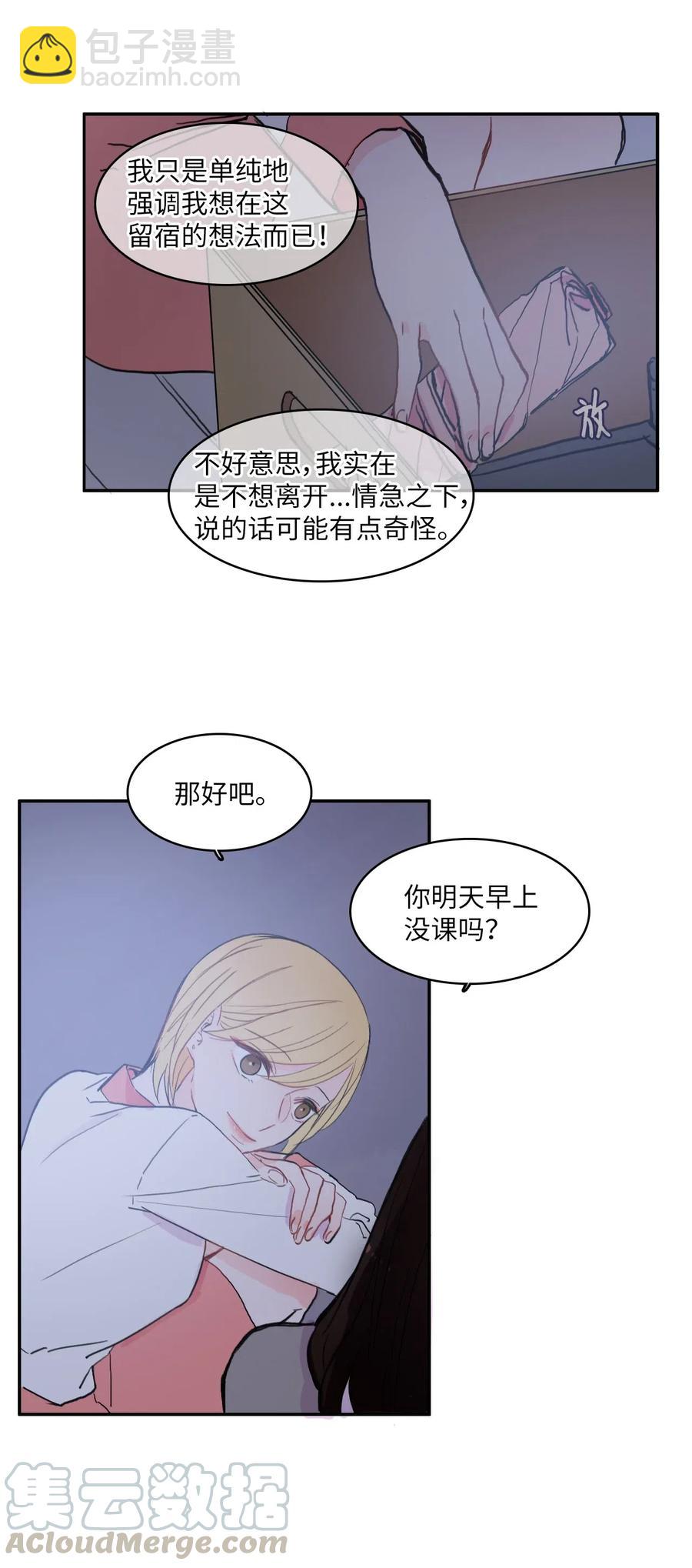 36 我和你的世界28