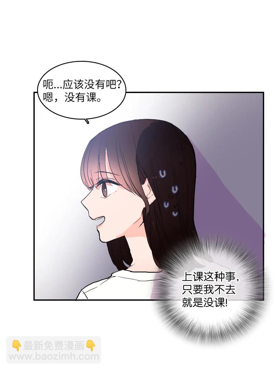 36 我和你的世界29