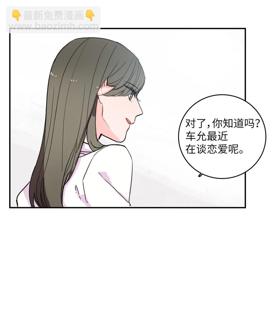 36 我和你的世界3