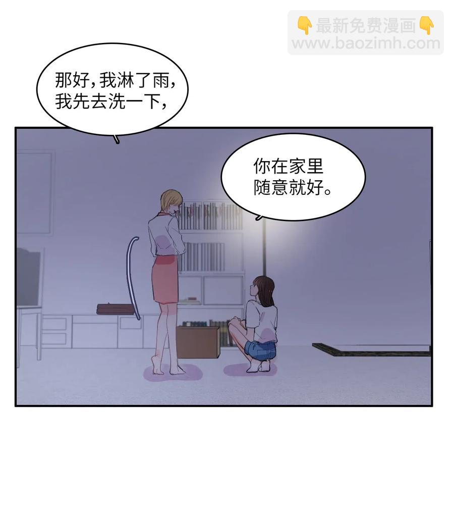 36 我和你的世界30