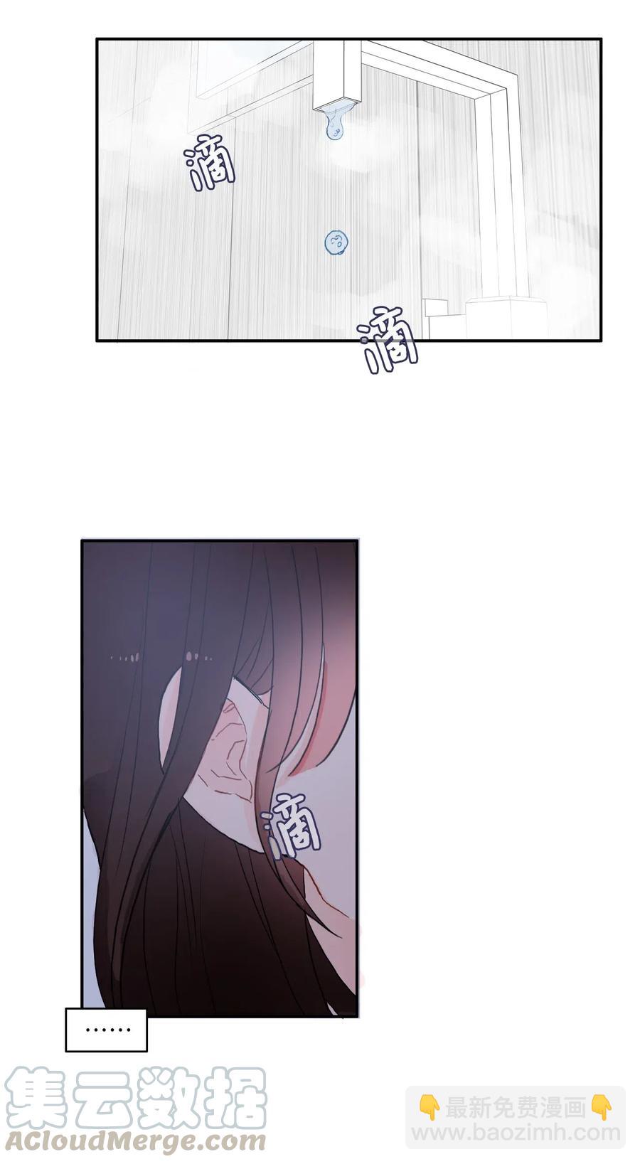 36 我和你的世界36