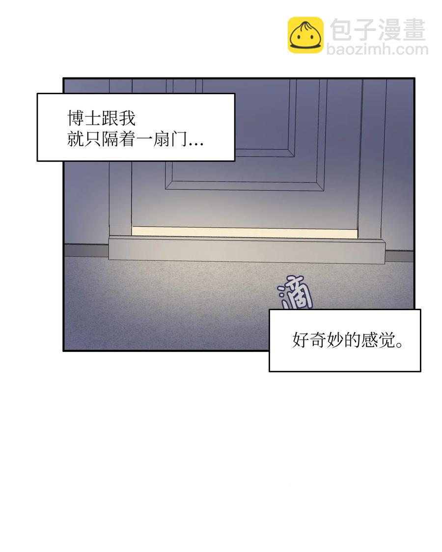 36 我和你的世界37