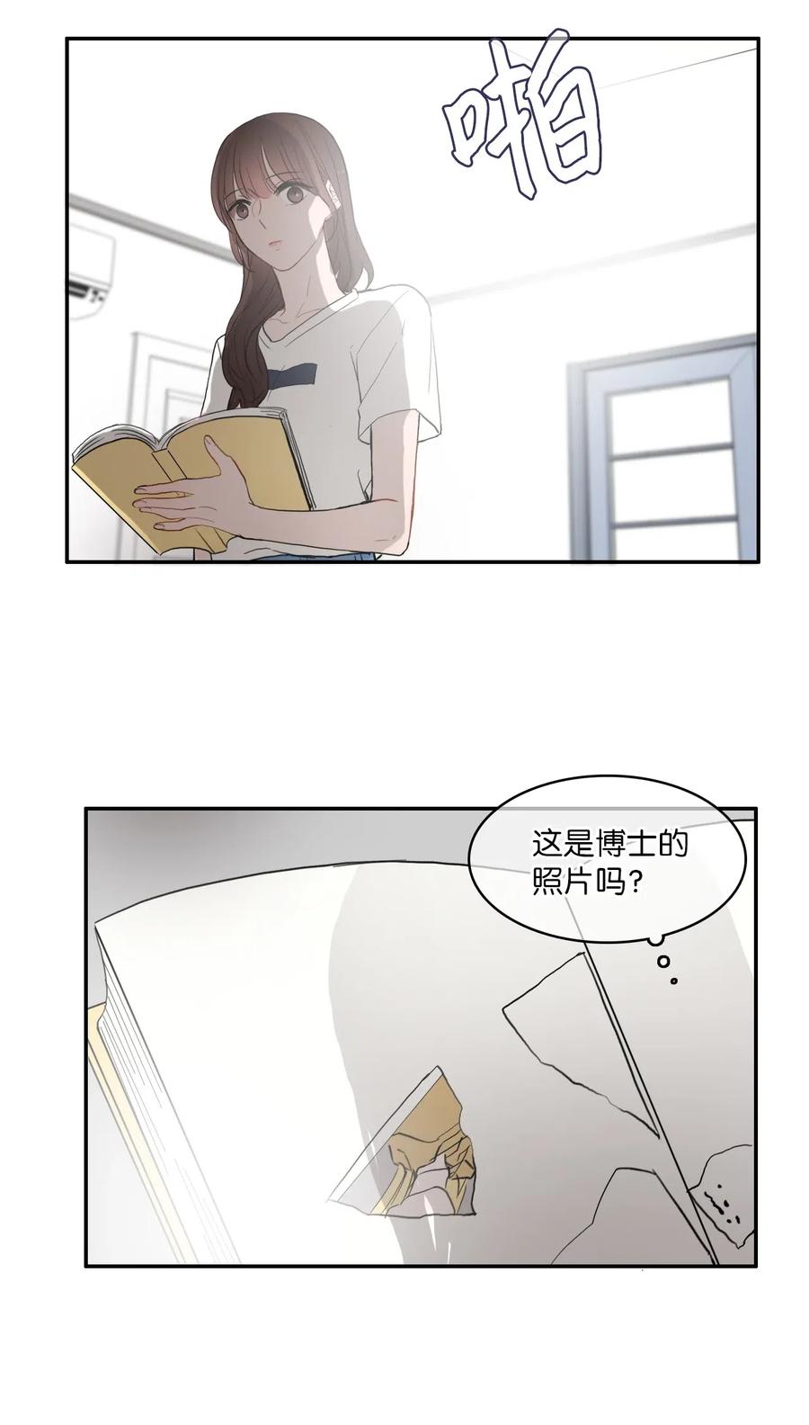 36 我和你的世界41