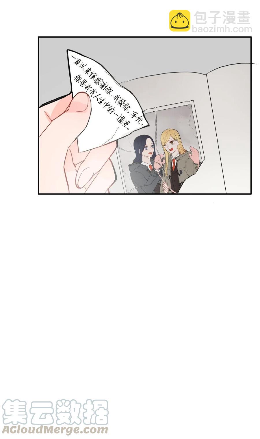 36 我和你的世界44