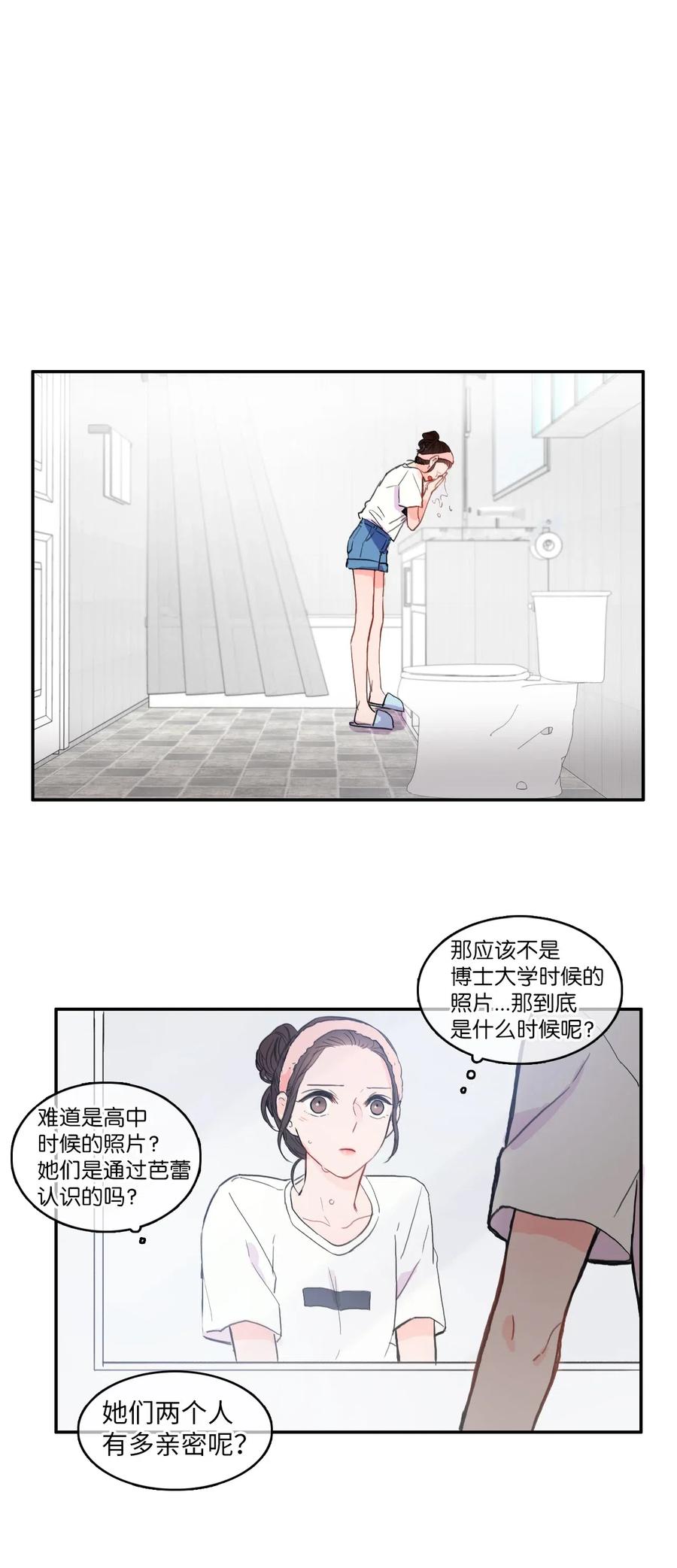 36 我和你的世界45