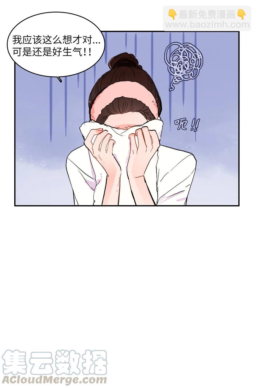 36 我和你的世界48
