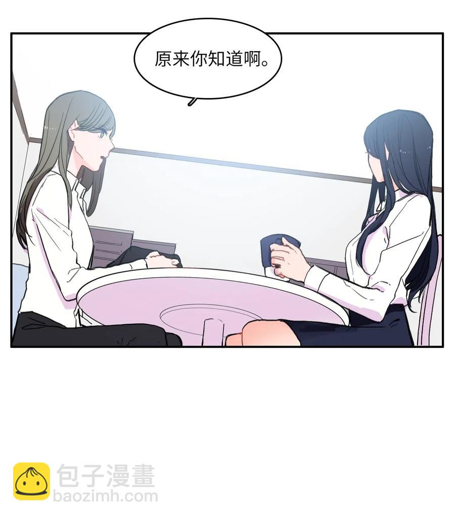 36 我和你的世界5