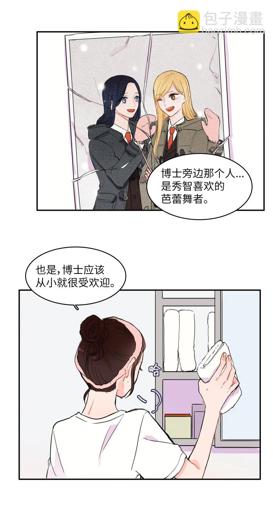 36 我和你的世界50